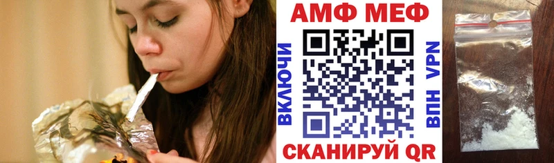 АМФЕТАМИН Розовый Белоусово