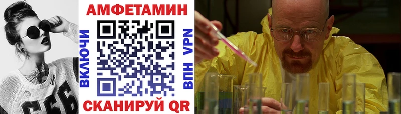 Купить закладки Белоусово Амфетамин Premium
