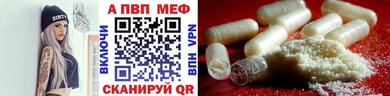 Alpha-PVP СК  Купить закладки  Белоусово 