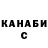 ГАШ hashish Lillian Bernard