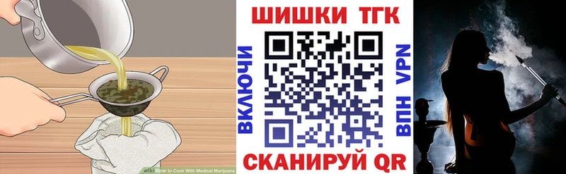 Купить закладки  Белоусово  Cannafood марихуана 
