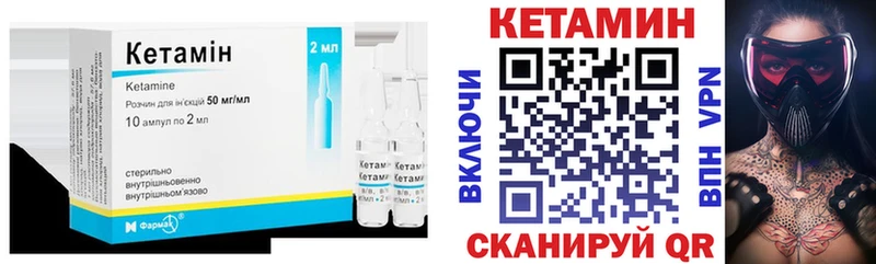 Кетамин ketamine  Купить где  Белоусово 
