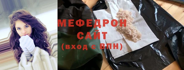2c-b Краснослободск