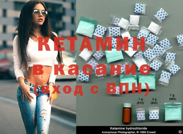 амфетамин Краснотурьинск