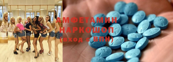амфетамин Краснотурьинск