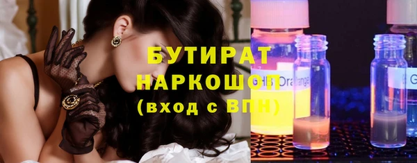 МДМА Красноперекопск