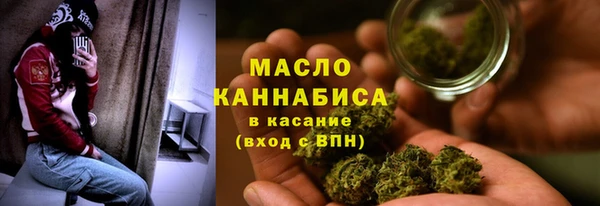 МДМА Красноперекопск