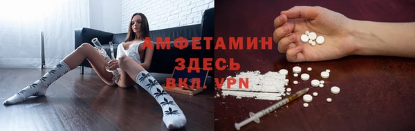 амфетамин Краснотурьинск