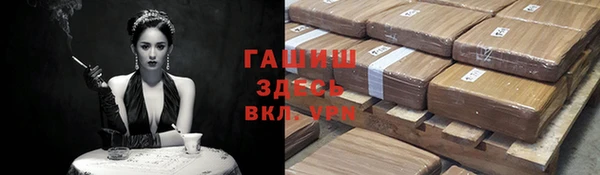 амфетамин Краснотурьинск