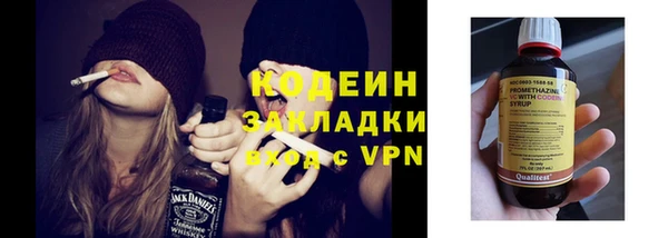 МДМА Красноперекопск