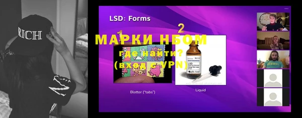 амфетамин Краснотурьинск