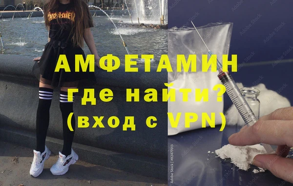амфетамин Краснотурьинск