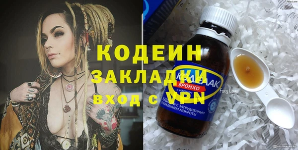 амфетамин Краснотурьинск