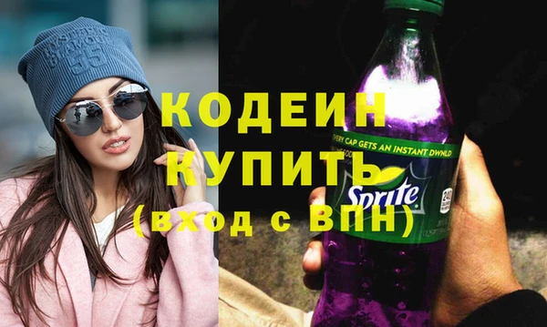 амфетамин Краснотурьинск