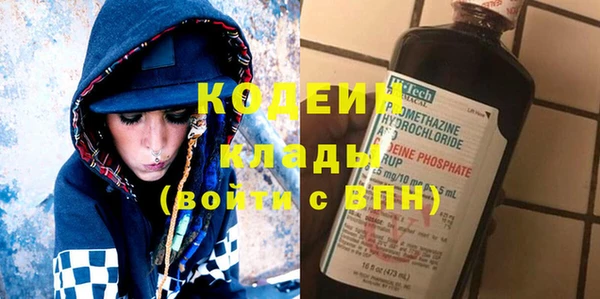 МДМА Красноперекопск