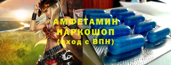 2c-b Краснослободск