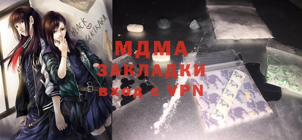 2c-b Краснослободск