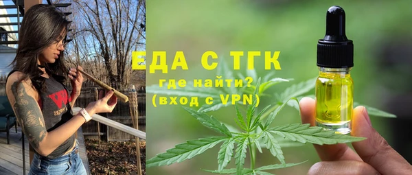 МДМА Красноперекопск