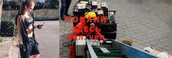 МДМА Красноперекопск