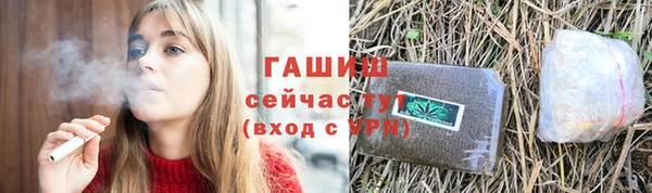 МДМА Красноперекопск