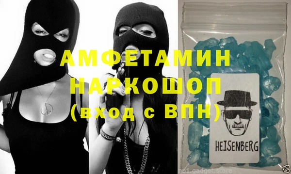 МДМА Красноперекопск