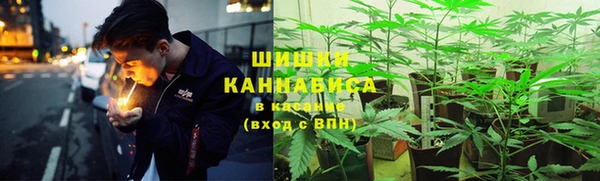 МДМА Красноперекопск