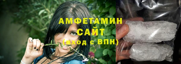 МДМА Красноперекопск