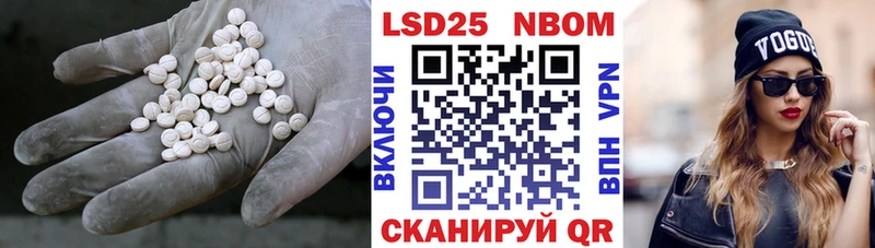 Купить закладки  Белоусово  Лсд 25 экстази ecstasy 