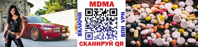 МДМА Molly  Купить где  Белоусово 