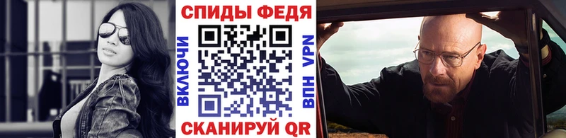 Метамфетамин витя  Купить закладки  Белоусово 