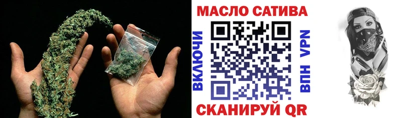 ТГК гашишное масло Белоусово