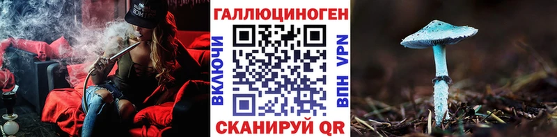 Купить где  Белоусово  Псилоцибиновые грибы мухоморы 